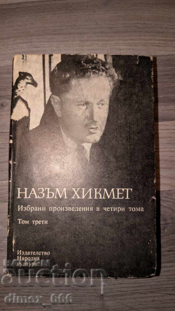 Opere alese în patru volume. Volumul 3 Nazim Hikmet Opere alese în patru volume. Volumul 3 Nazim Hikmet