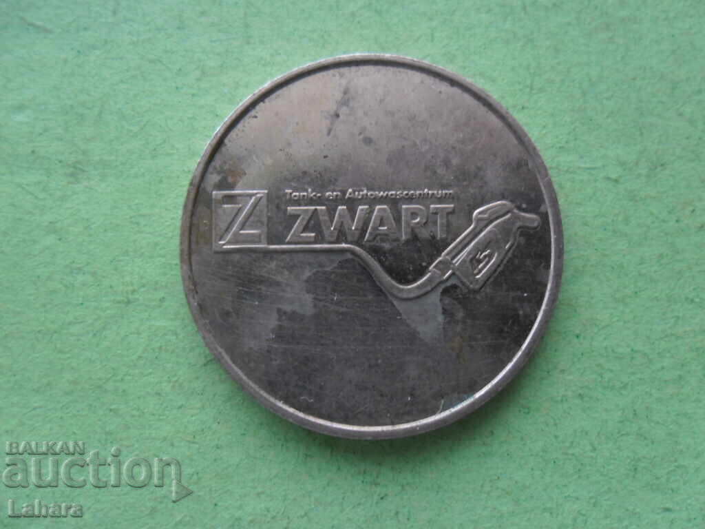 Jeton cu preț € 0.55 | 1.08 BGN