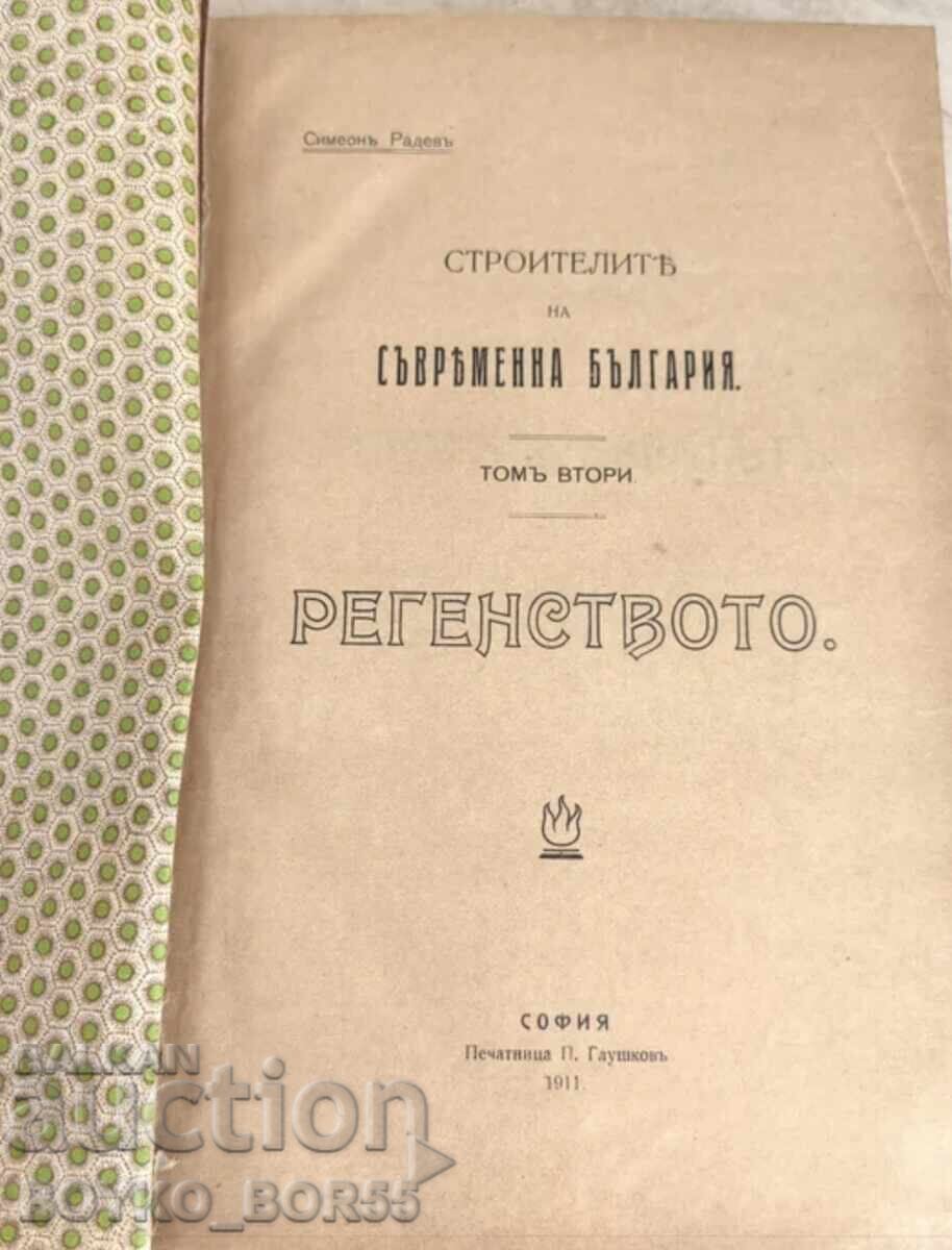 FIRST EDITION Builders of Modern Bulgaria Simeon Radev FIRST EDITION Builders of Modern Bulgaria Simeon Radev