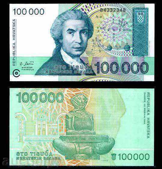 Ζορμπάς δημοπρασίες ΚΡΟΑΤΙΑ 100000 Ντινάρα 1993 UNC Ζορμπάς δημοπρασίες ΚΡΟΑΤΙΑ 100000 Ντινάρα 1993 UNC