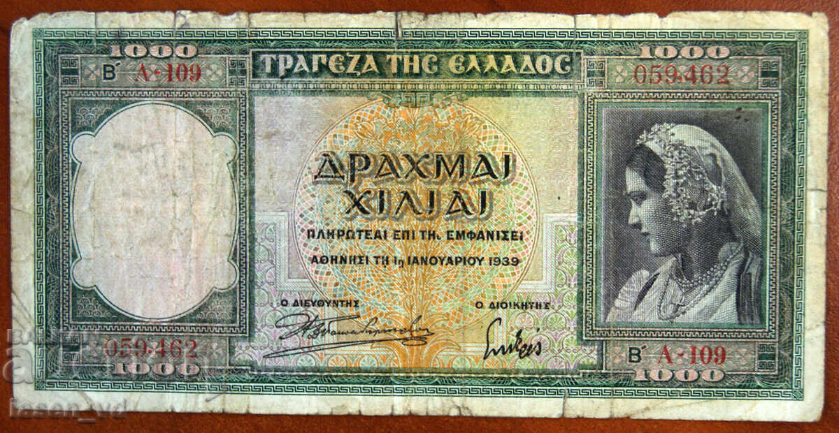 Licitație 1000 drahme, Grecia, 1939