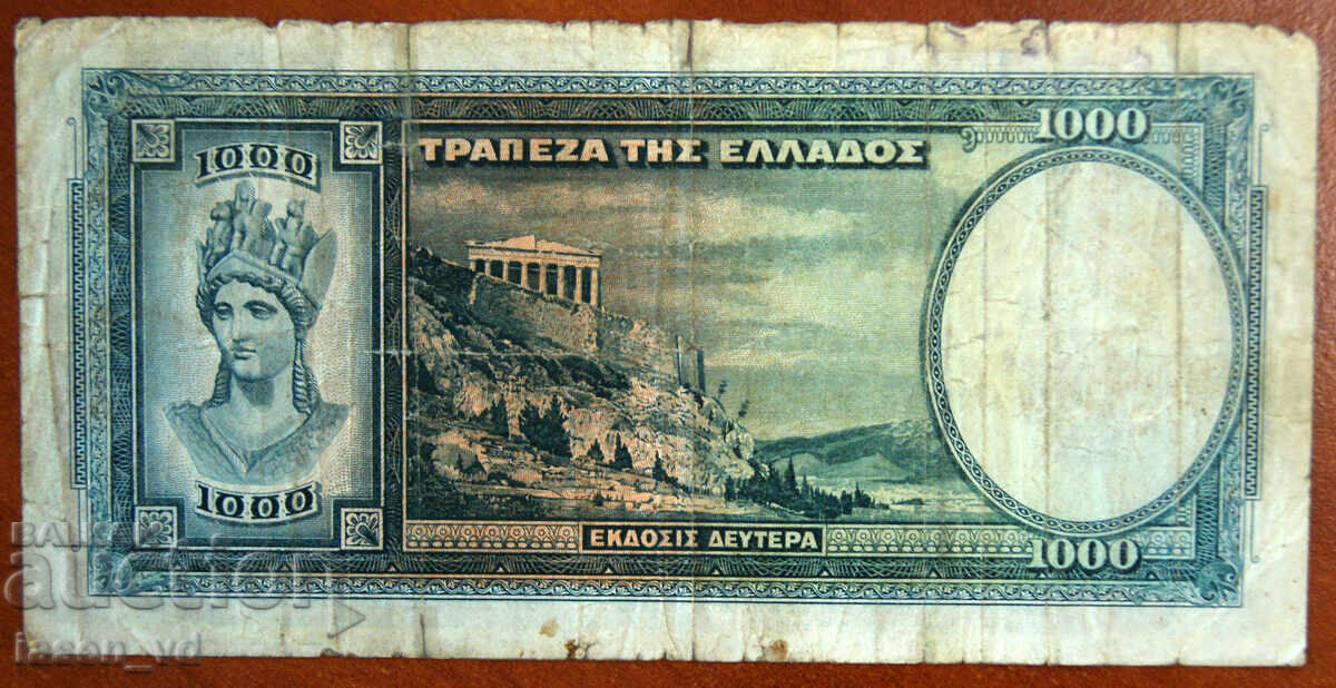 1000 drahme, Grecia, 1939