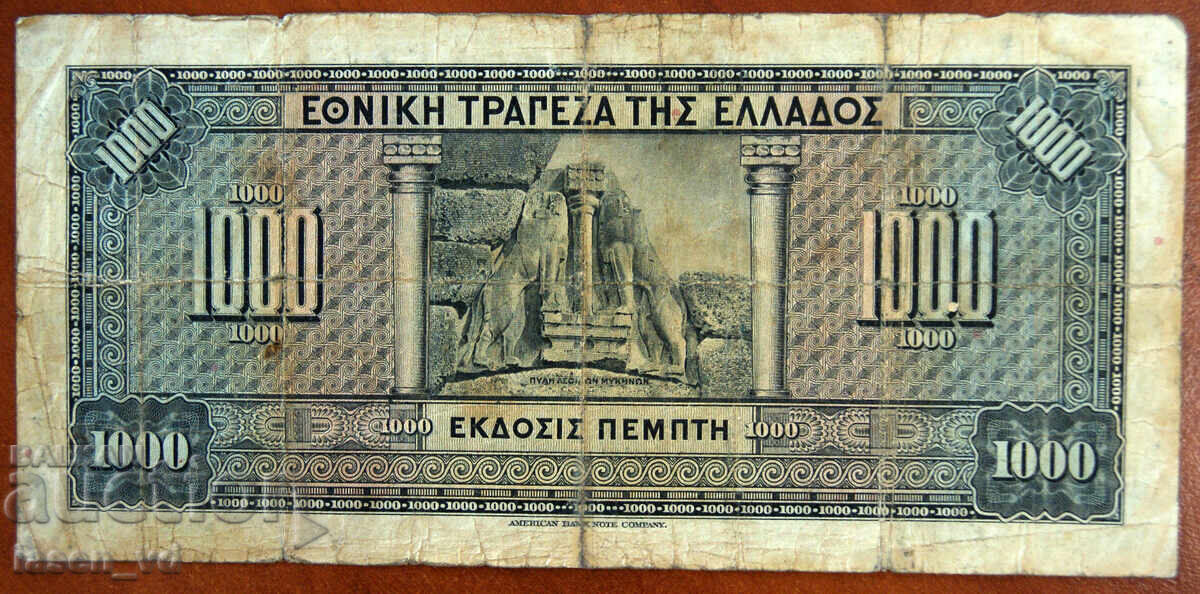 Licitație 1000 drahme, Grecia, 1926 (1928)