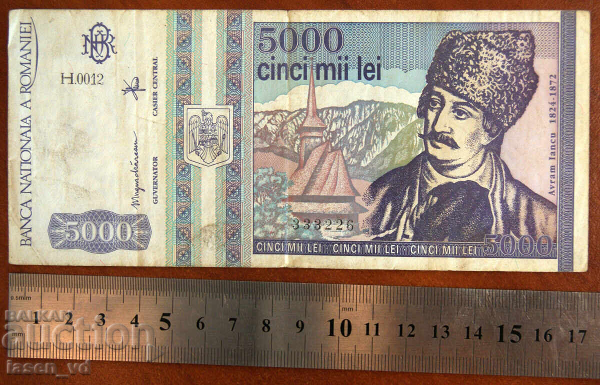5000 lei, România, 1993 cu preț € 0.77 | 1.51 BGN