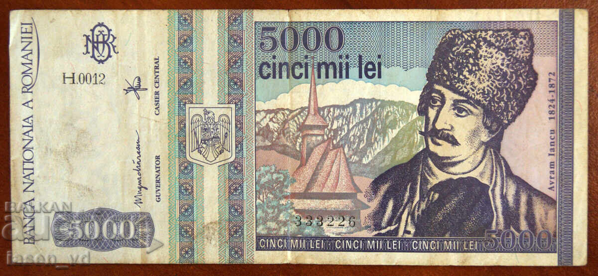 5000 lei, România, 1993