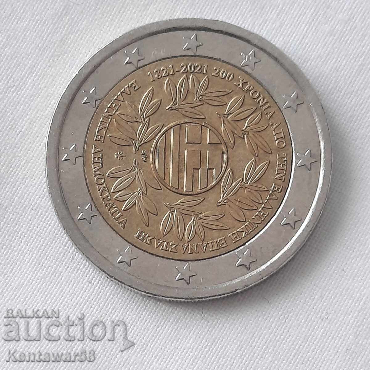 Commemorative coin 2 euro 2021 Greece