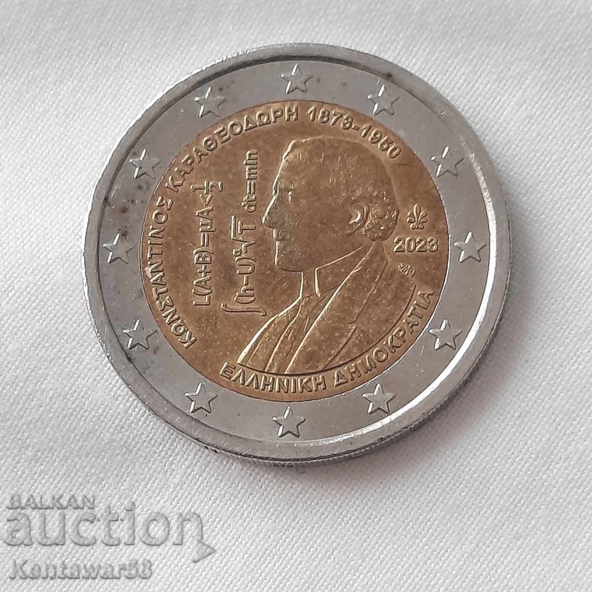 Monedă comemorativă 2 euro 2023 Grecia