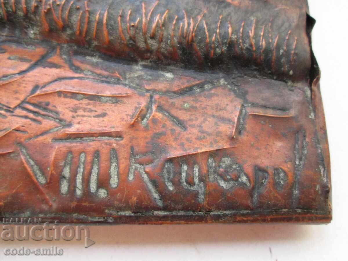 Auction  Old vintage handcrafted copper relief wall art panel old house Ketskarov