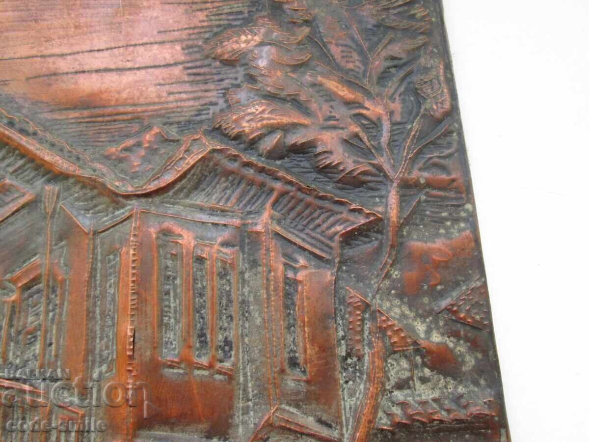 Old vintage handcrafted copper relief wall art panel old house Ketskarov - 6