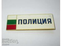 Стар знак значка Полиция