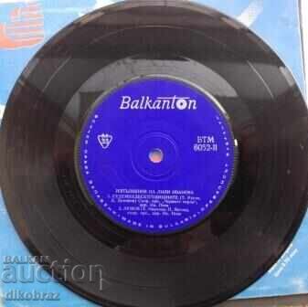 Lili Ivanova VTM 6052 disc mic cu preț € 5.00 | 9.78 BGN