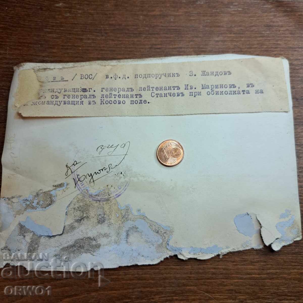 Στρατηγός Ιβάν Μαρίνοφ στο μέτωπο 1944/5 Βασίλειο της Βουλγαρίας με τιμή € 5.00 | 9.78 BGN Στρατηγός Ιβάν Μαρίνοφ στο μέτωπο 1944/5 Βασίλειο της Βουλγαρίας με τιμή € 5.00 | 9.78 BGN