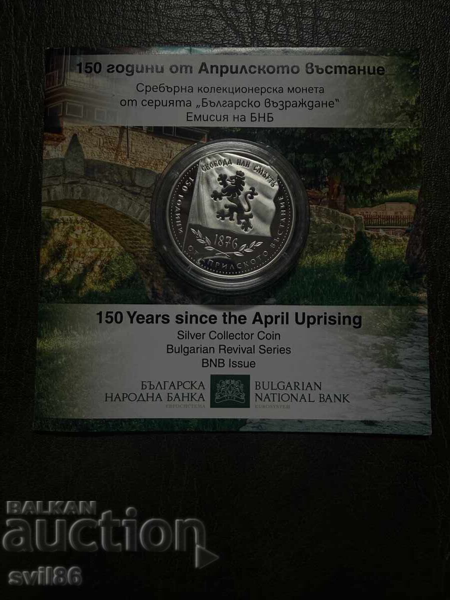 10 Euro 2026 - 150 years since the April Uprising
