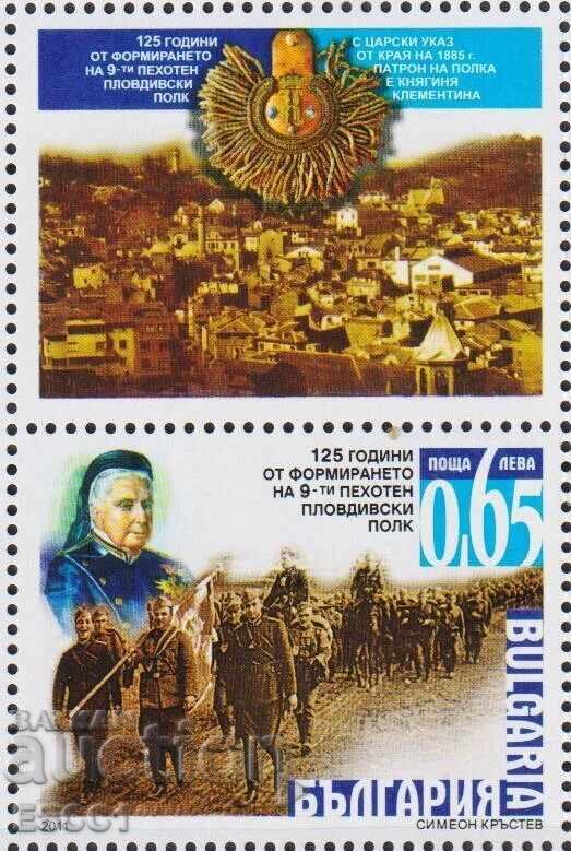 Чиста марка 9-ти пехотен пловдивски полк 2011 от България /c