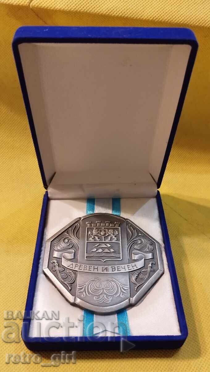 Insignă onorifică premiată a orașului Plovdiv