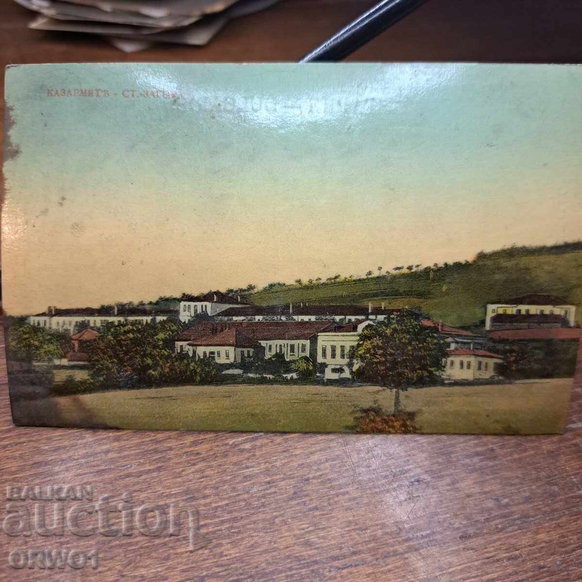 Στάρα Ζαγόρα 1914 στρατώνες έγχρωμη καρτ ποστάλ Βασίλειο της Βουλγαρίας Στάρα Ζαγόρα 1914 στρατώνες έγχρωμη καρτ ποστάλ Βασίλειο της Βουλγαρίας