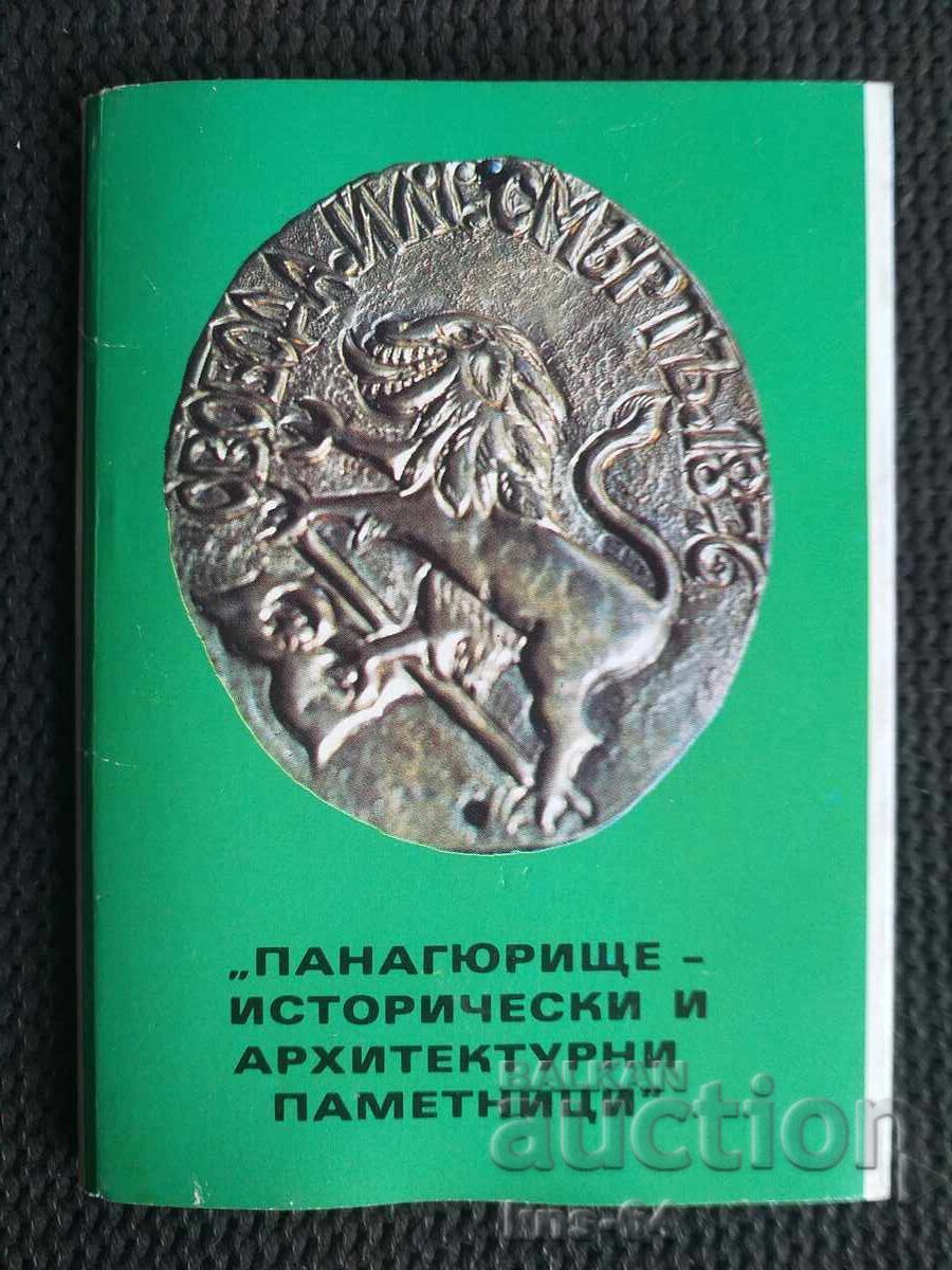 Panaghiurishte Diplanea