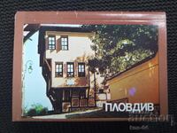 Plovdiv Dipliana