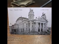 Sofia 1911 Theatre postcard Kingdom of Bulgaria