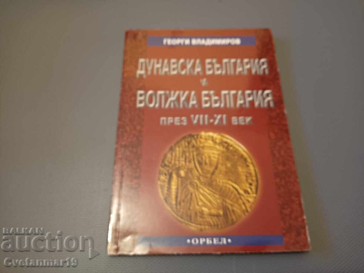 Bulgaria Dunăreană și Bulgară de pe Volga