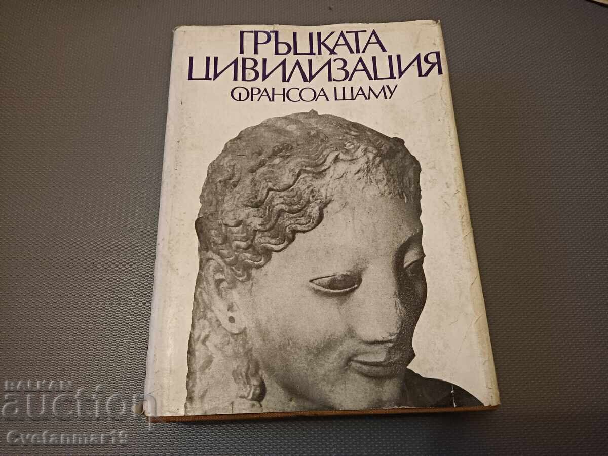 Civilizația Greacă Civilizația Greacă