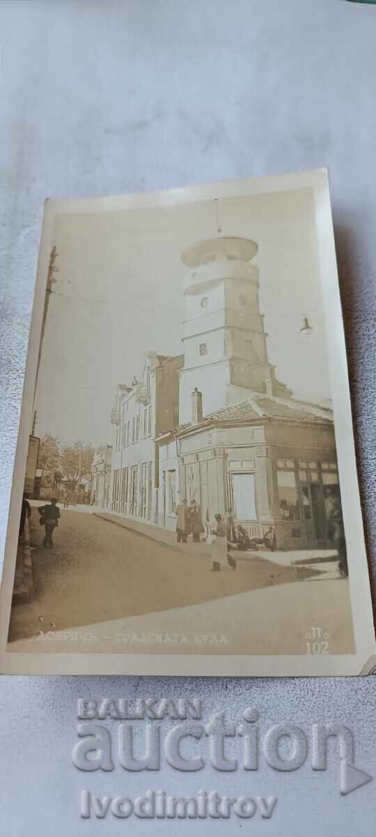 Carte poștală Turnul orașului Dobrich