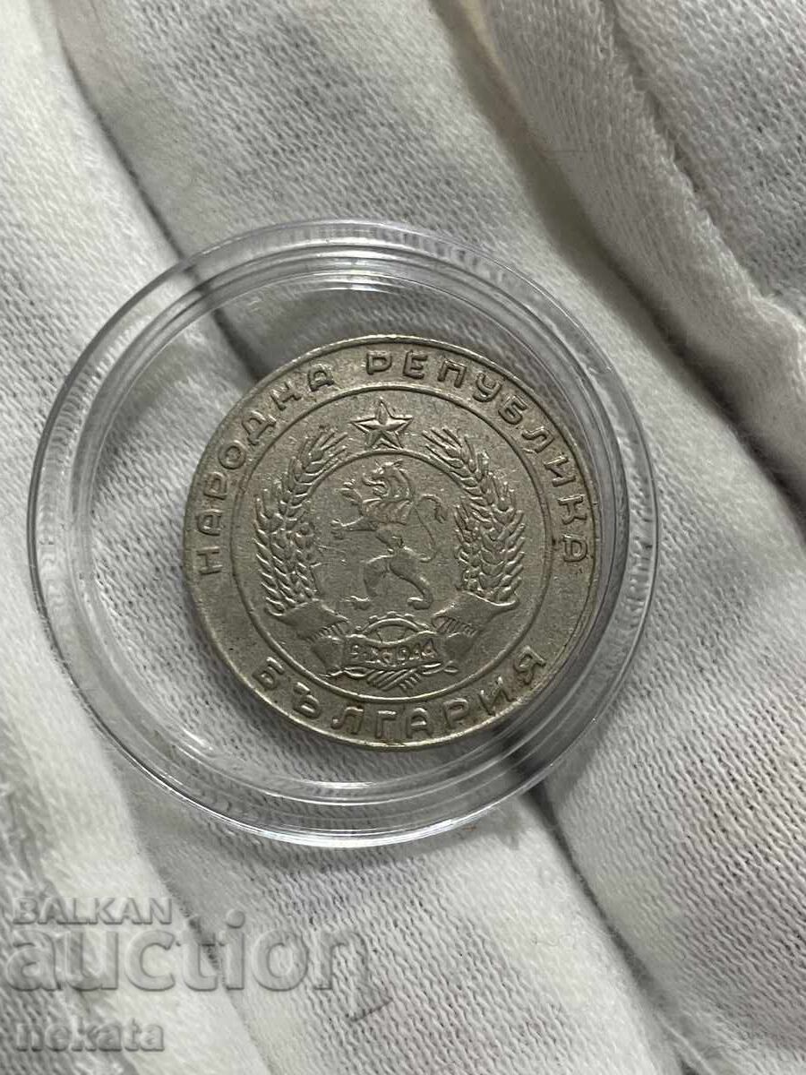 20 stotinki 1952 g. Rară cu preț € 4.50 | 8.80 BGN 20 stotinki 1952 g. Rară cu preț € 4.50 | 8.80 BGN