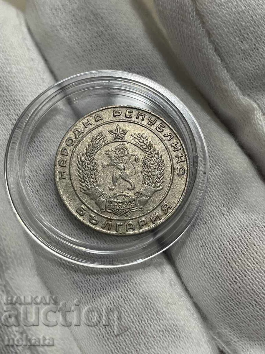 Licitație 20 stotinki 1952 g. Rară Licitație 20 stotinki 1952 g. Rară
