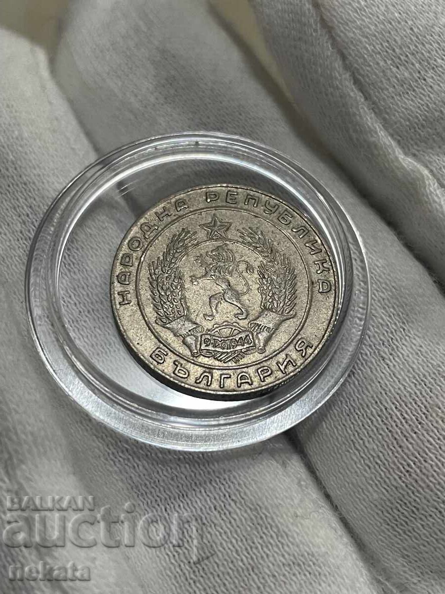 Livrarea 20 stotinki 1952 g. Rară Livrarea 20 stotinki 1952 g. Rară