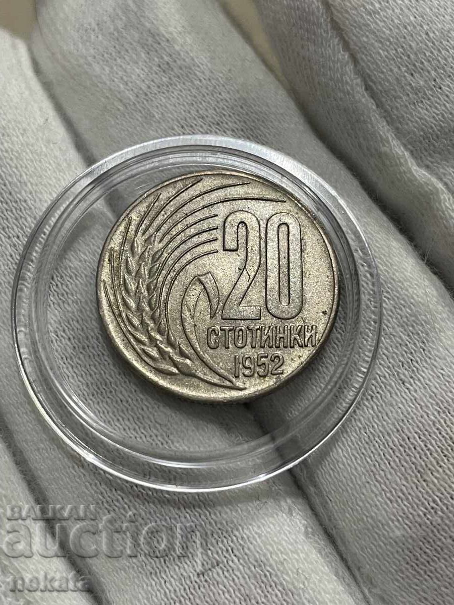 20 stotinki 1952 g. Rară - 5 20 stotinki 1952 g. Rară - 5