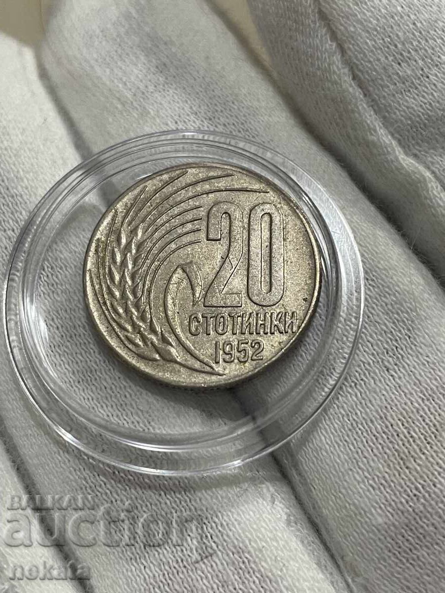 20 stotinki 1952 g. Rară - 6 20 stotinki 1952 g. Rară - 6