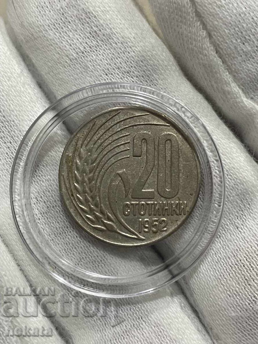 20 stotinki 1952 g. Rară - 7 20 stotinki 1952 g. Rară - 7