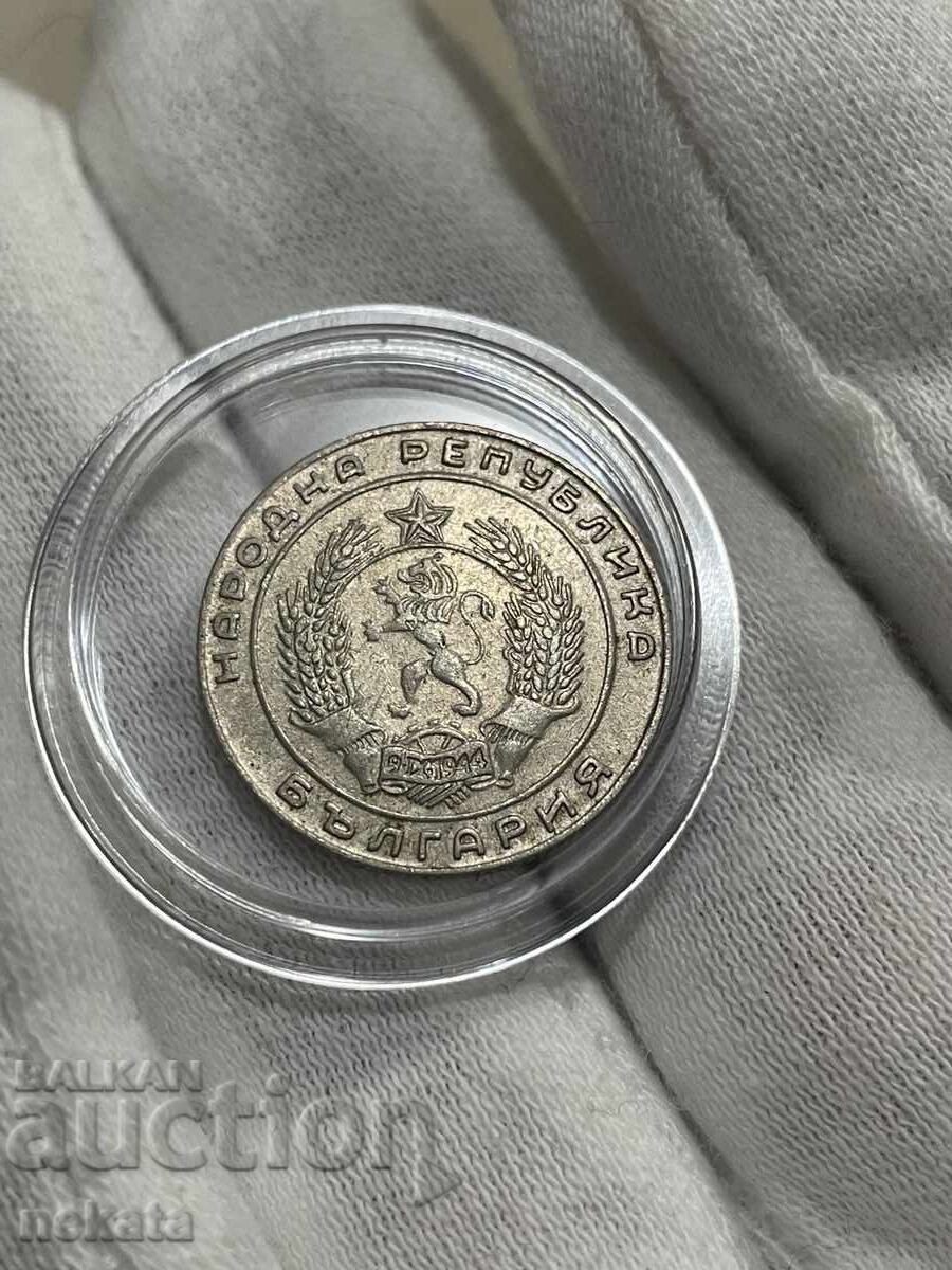 20 stotinki 1952 g. Rară 20 stotinki 1952 g. Rară