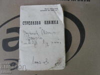 Carnet de trăgător - Regatul Bulgariei