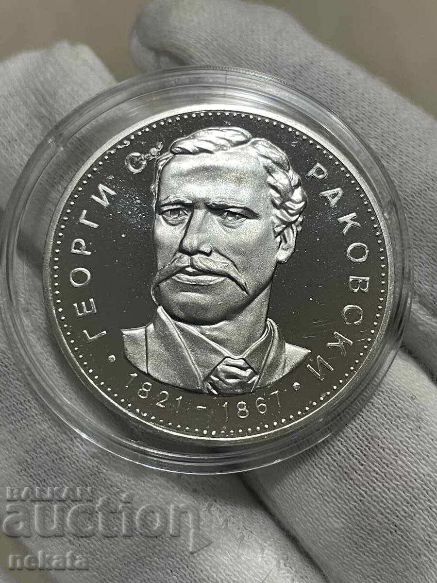 Licitație Bulgaria, argint, 5 leva 1971, Gheorghi Sava Rakovski Licitație Bulgaria, argint, 5 leva 1971, Gheorghi Sava Rakovski