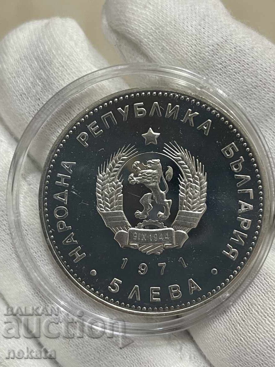 Bulgaria, argint, 5 leva 1971, Gheorghi Sava Rakovski - 5 Bulgaria, argint, 5 leva 1971, Gheorghi Sava Rakovski - 5