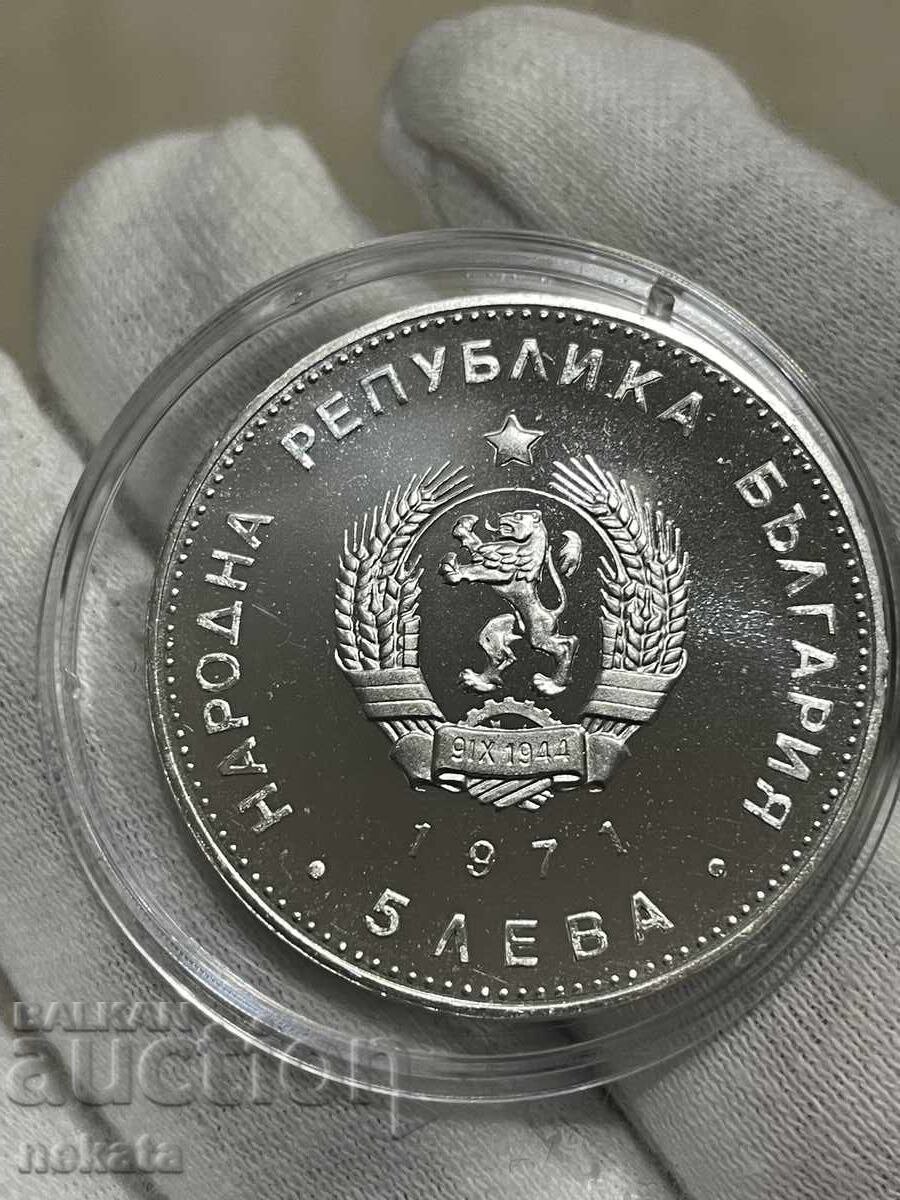 Bulgaria, argint, 5 leva 1971, Gheorghi Sava Rakovski - 6 Bulgaria, argint, 5 leva 1971, Gheorghi Sava Rakovski - 6