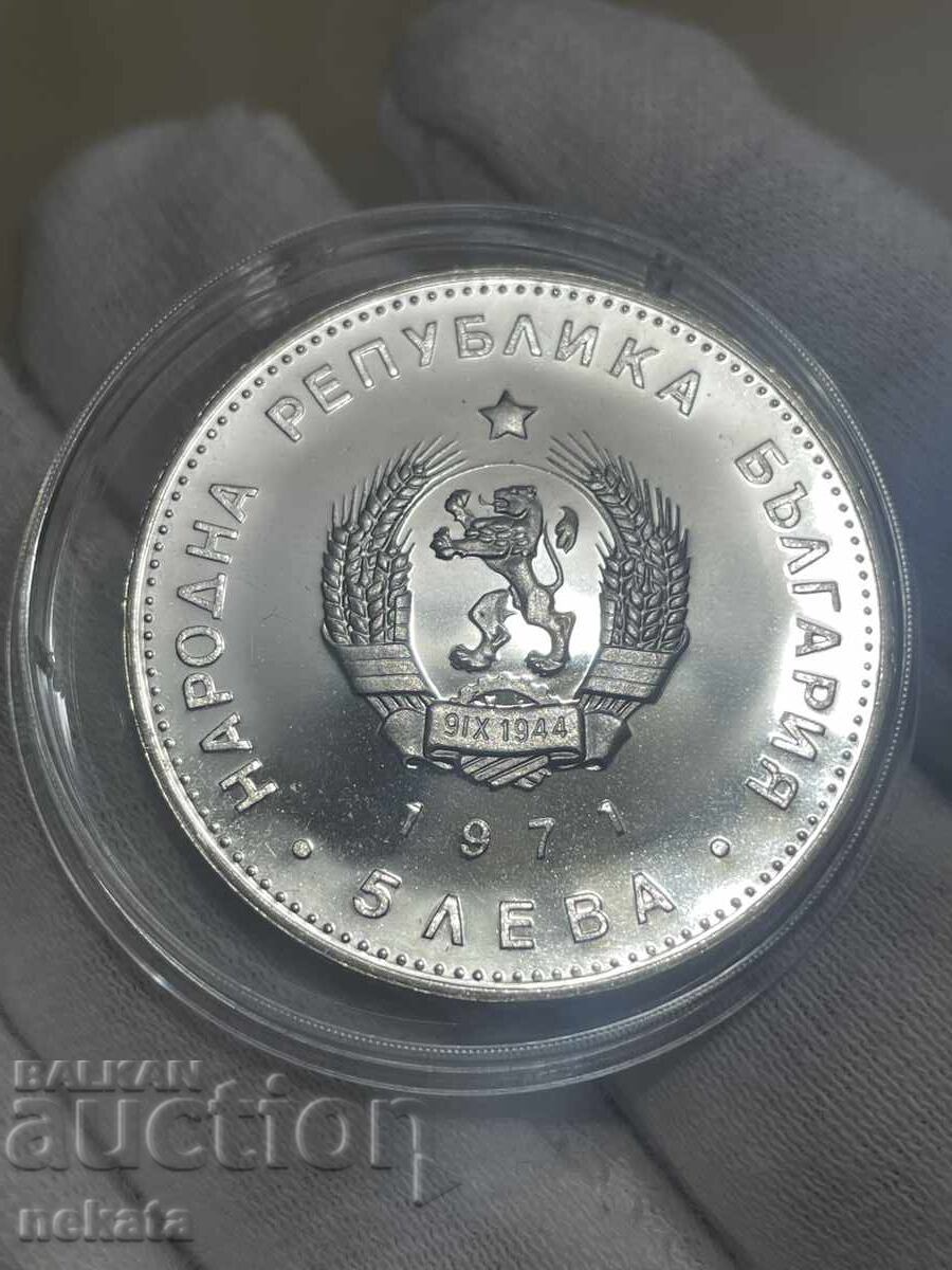 Bulgaria, argint, 5 leva 1971, Gheorghi Sava Rakovski - 7 Bulgaria, argint, 5 leva 1971, Gheorghi Sava Rakovski - 7
