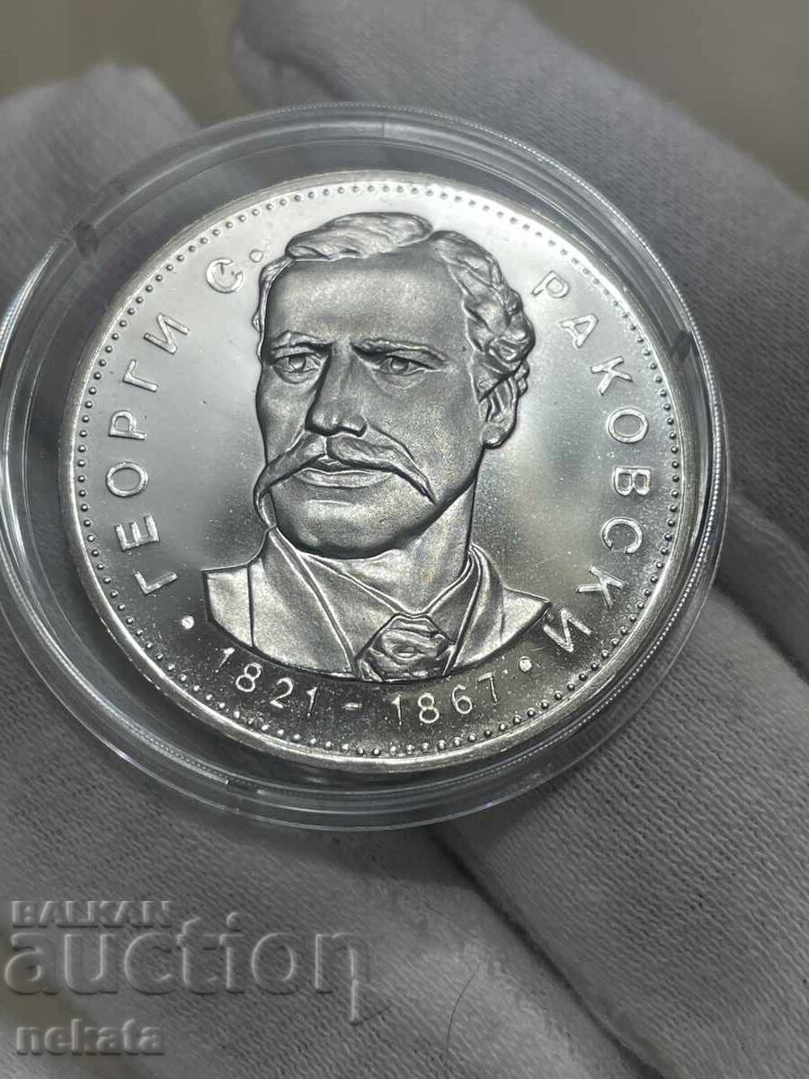 Bulgaria, argint, 5 leva 1971, Gheorghi Sava Rakovski Bulgaria, argint, 5 leva 1971, Gheorghi Sava Rakovski