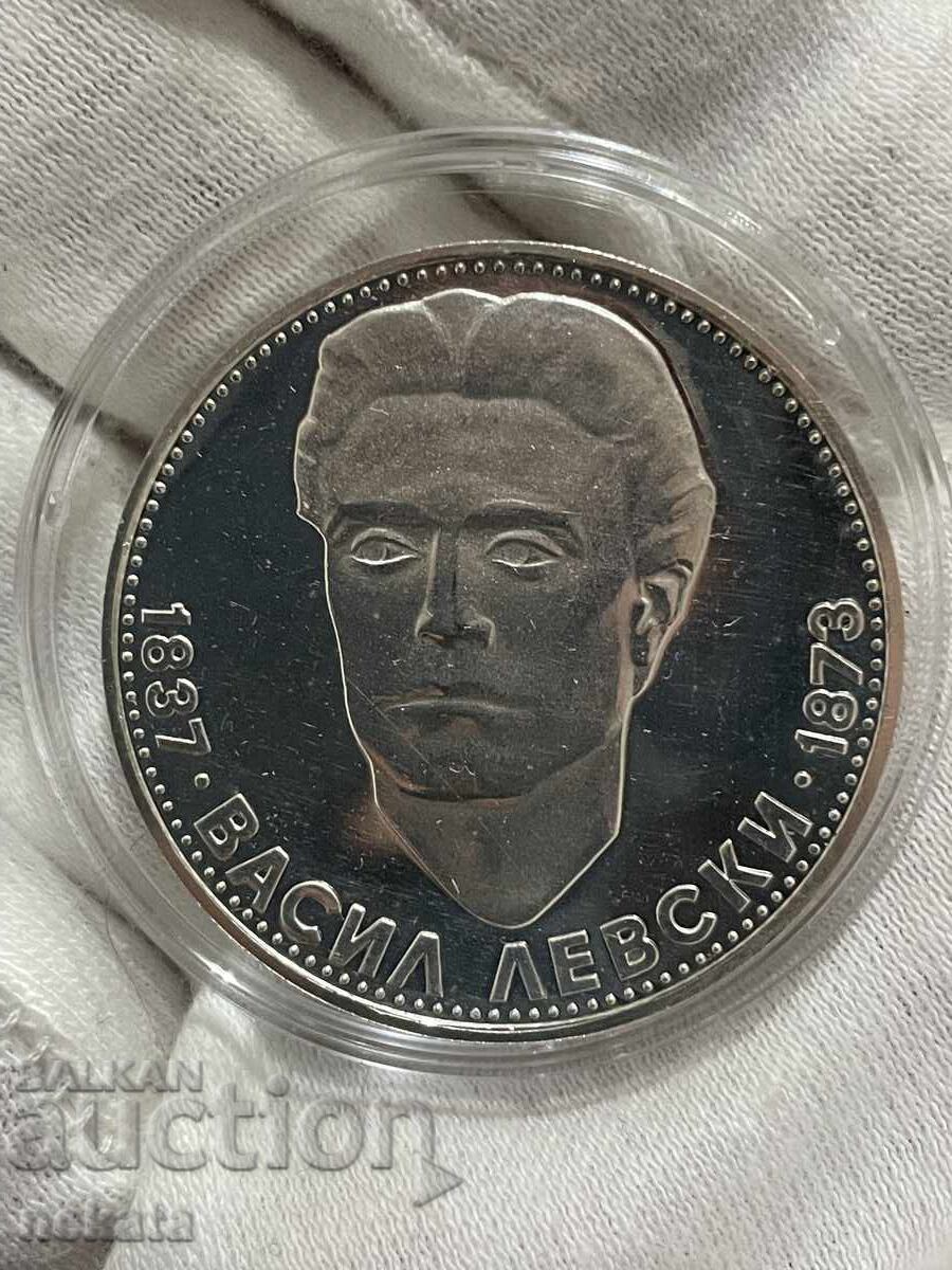 Licitație Bulgaria, argint, 5 leva 1973, Vasil Levski Licitație Bulgaria, argint, 5 leva 1973, Vasil Levski