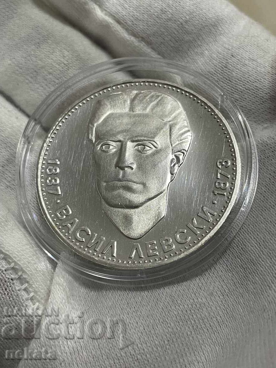 Bulgaria, argint, 5 leva 1973, Vasil Levski - 5 Bulgaria, argint, 5 leva 1973, Vasil Levski - 5