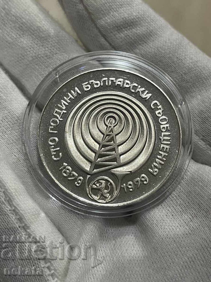 Bulgaria, argint, 5 leva 1979. Proof Mat-Lucios cu preț € 71.00 | 138.86 BGN