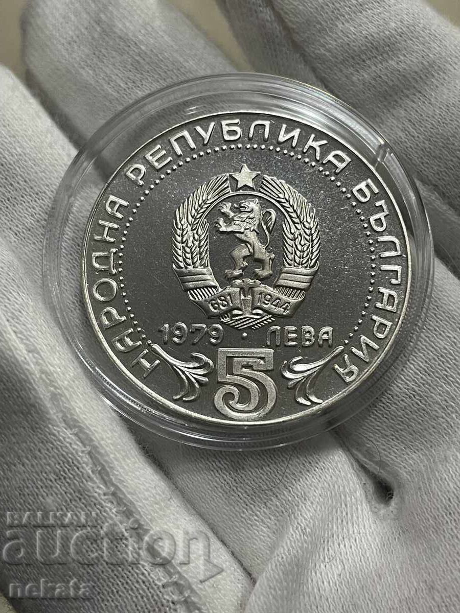 Bulgaria, argint, 5 leva 1979. Proof Mat-Lucios - 6