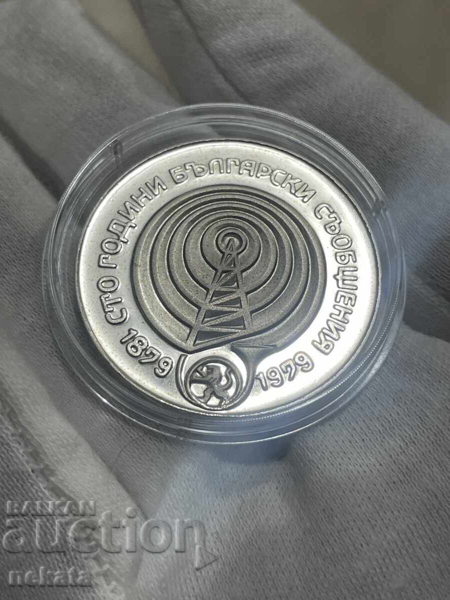 Bulgaria, argint, 5 leva 1979. Proof Mat-Lucios