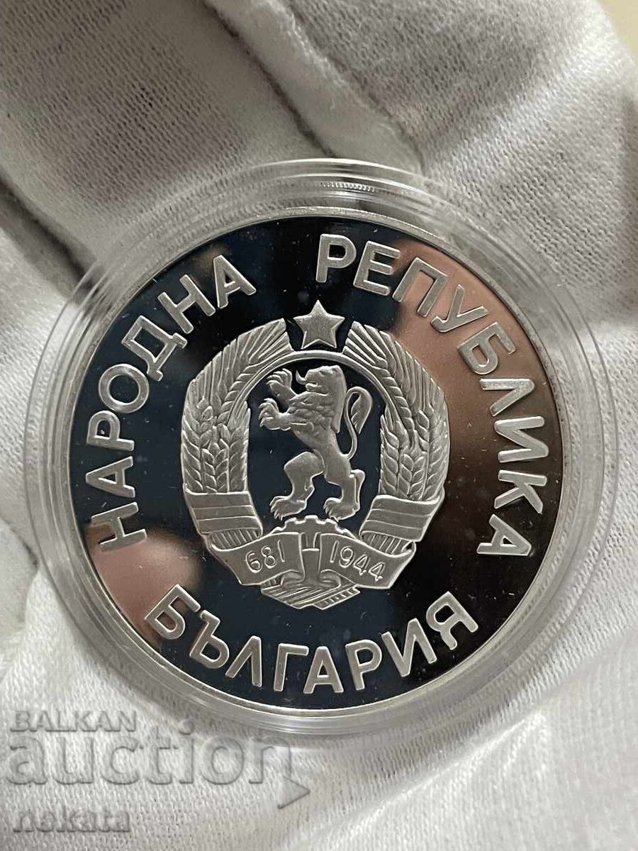 Βουλγαρία, ασήμι, 25 λέβα 1987, Κάλγκαρι 88 - 5