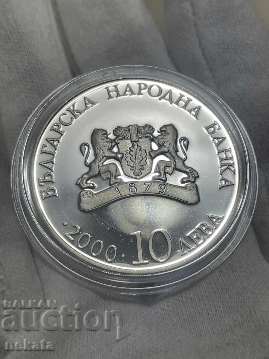 10 leva 2000 g. Biserica „Pantocrator”, Nesebăr - 7 10 leva 2000 g. Biserica „Pantocrator”, Nesebăr - 7