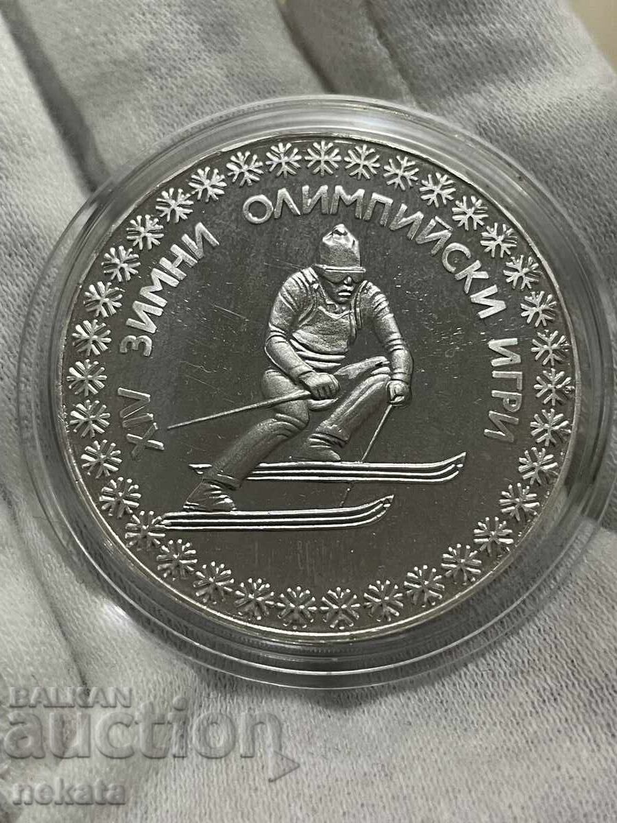 10 leva 1984 g. Saraevo 84 με τιμή € 135.00 | 264.04 BGN