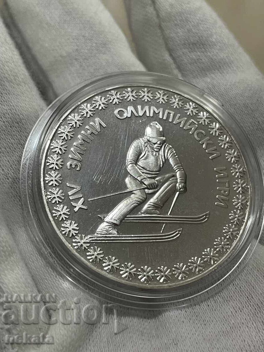 Παράδοση 10 leva 1984 g. Saraevo 84