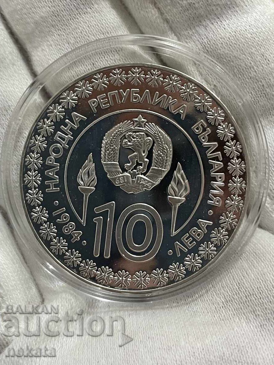 10 leva 1984 g. Saraevo 84 - 6