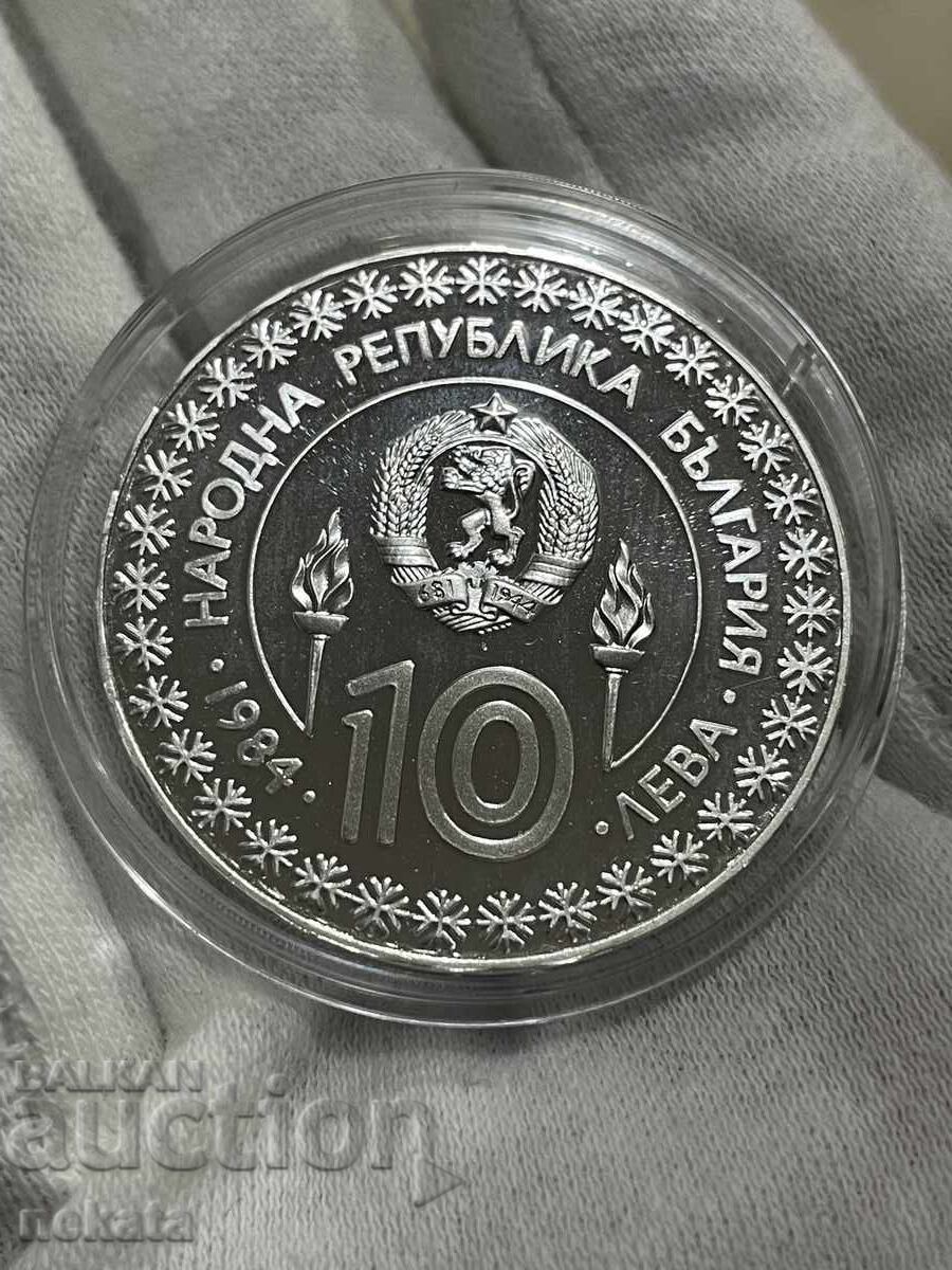 10 leva 1984 g. Saraevo 84 - 7